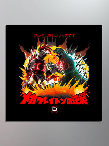 Celldweller - Mecha Canvas Art Print