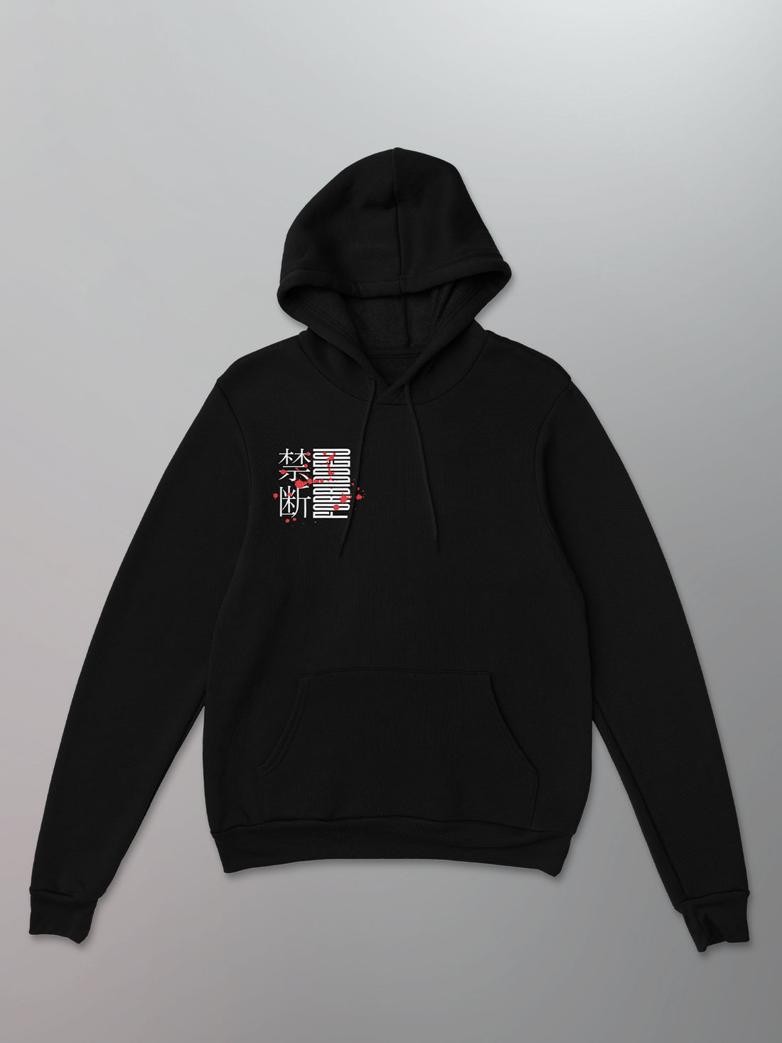 Daedric - Forbidden Hoodie