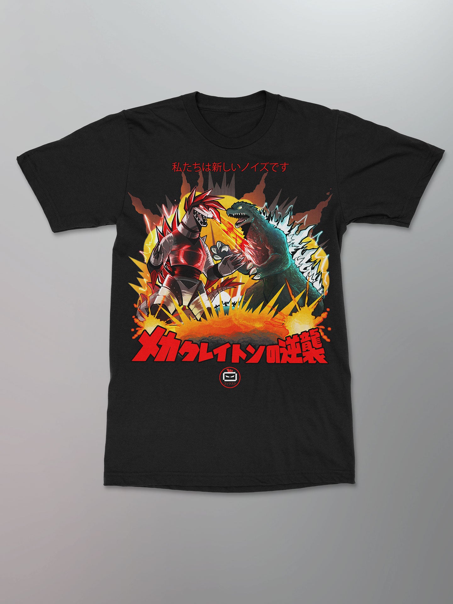 Celldweller - Mecha Shirt