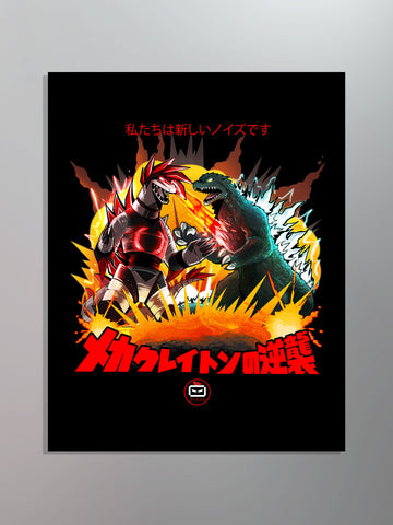 Celldweller - Mecha Canvas Art Print